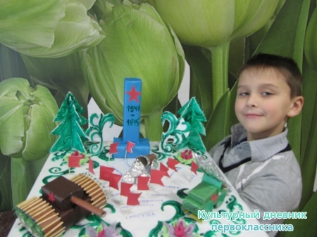 поделка на конкурс "Лик войны"21337
