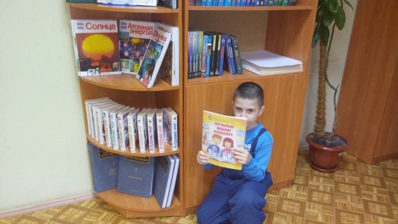 Выставка "Книга источник знаний".94222