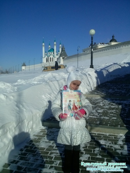 Прогулка по Кремлю!!!