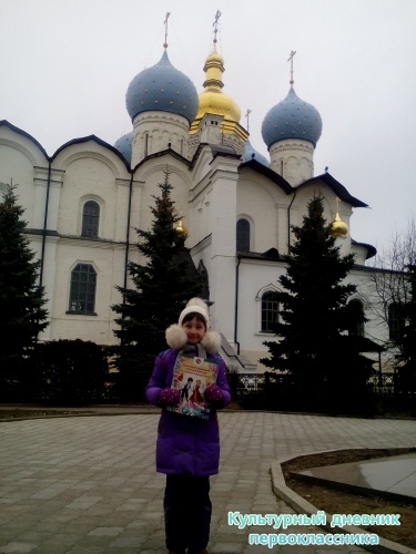кремль Благовещенский собор