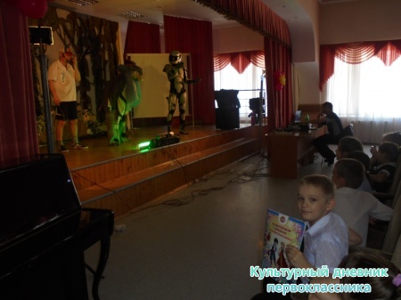 Театральное шоу "Властелин души"27613