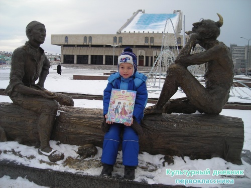 Я в г.Казань9707