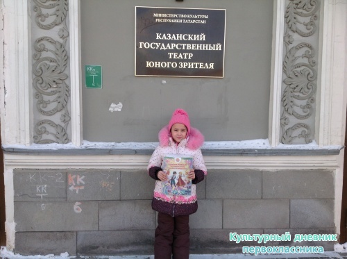 ТЮЗ21549