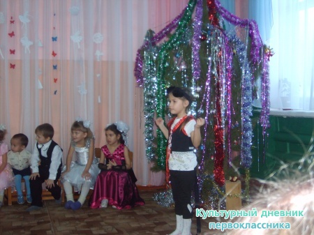 спектакль