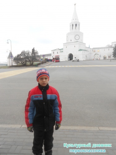 Казан. Кремль