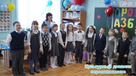 прощание с букварем)))21855