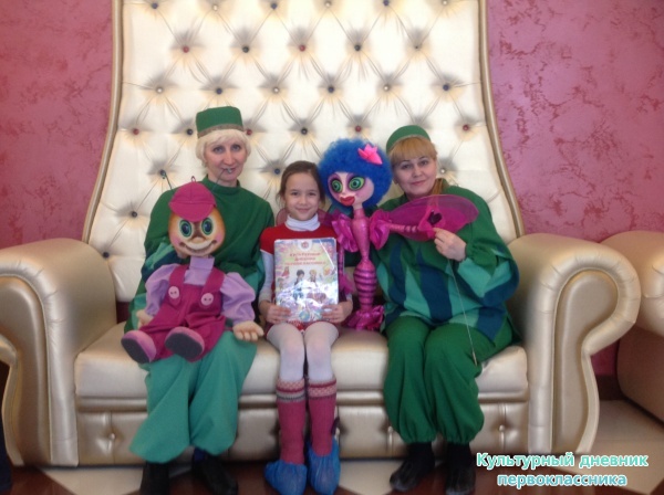 Кукольный23838