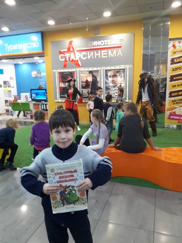 В поисках затерянных сокровищ.173620