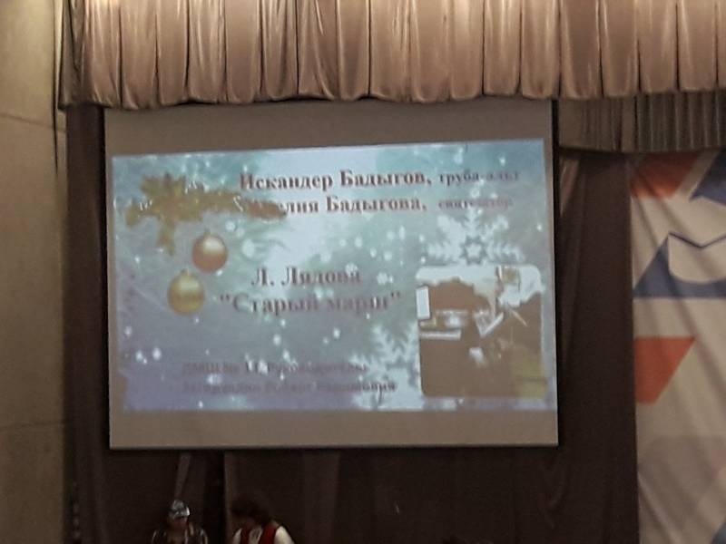 Рождественский концерт.  Детский университет. Казань.130364