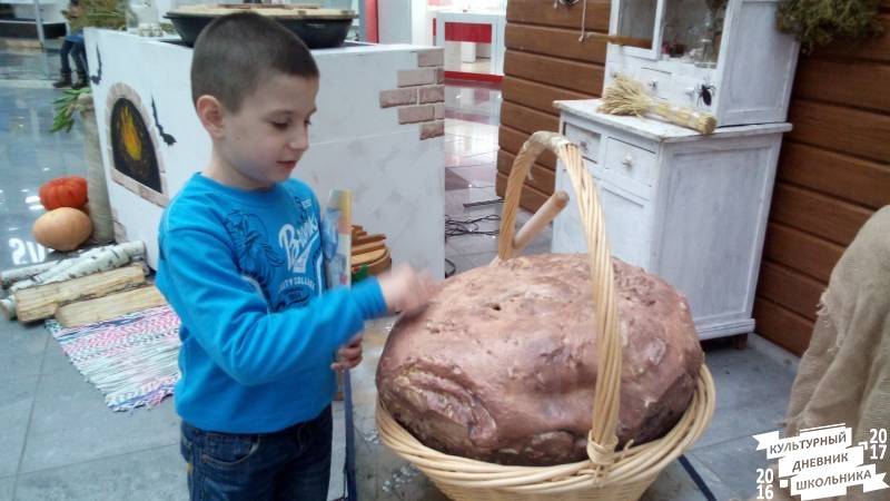 Хэллоуин в панораме.84650