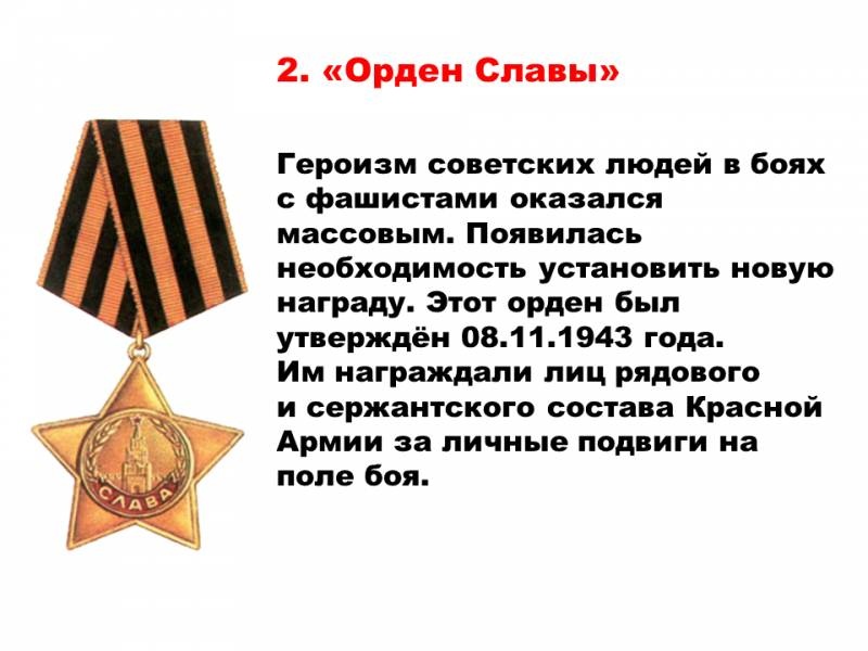 Слайд9.PNG
