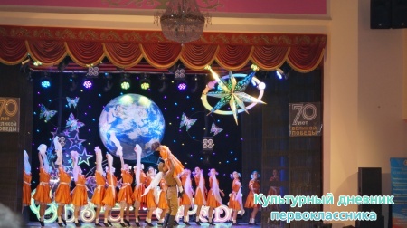 отборочный тур Пестрецы25183