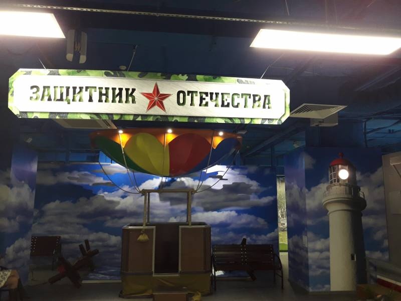 Зарница. Станция защитников отечества. Военные сборы.140375
