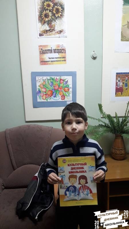 Выставка "Золотой возраст".75274
