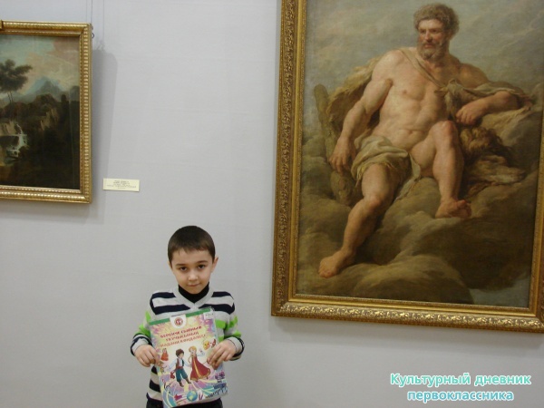 Музей изобразительных искуств28836