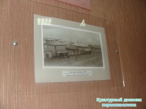 Музей истории города7954