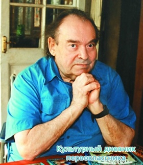 Борис Владимирович Заходер