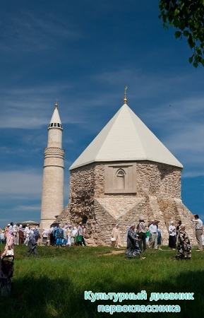 Булгар10241