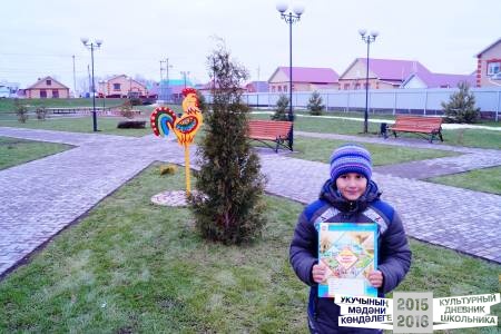 Парк Пушкина