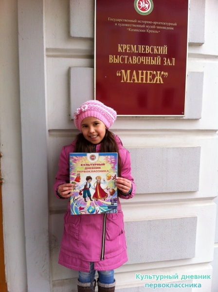 Манеж