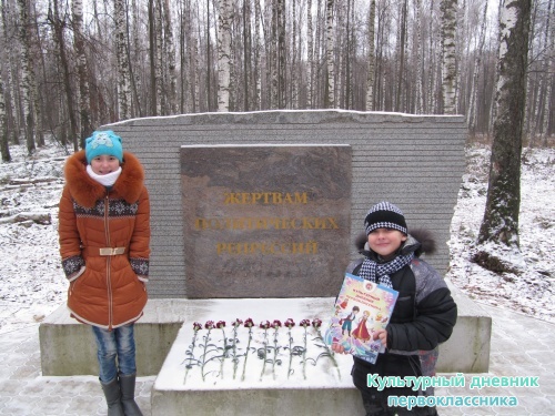 Парк Победы на высокой горе