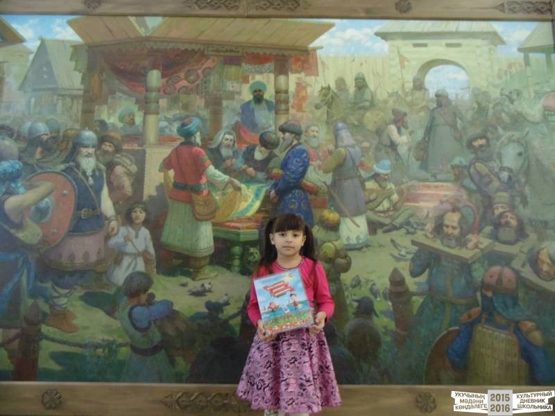 Картинная галерея команда №45 Багманова Азалия и Сафина Алина38738