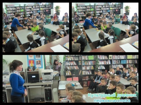 сельская библиотека