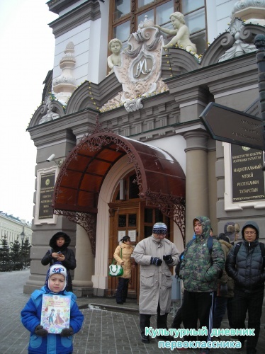 Я в столице9691