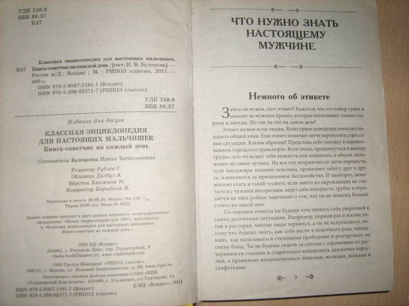 мои книги113460
