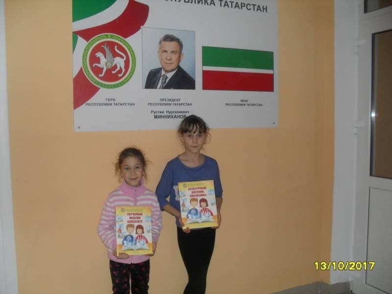 мои каникулы87186