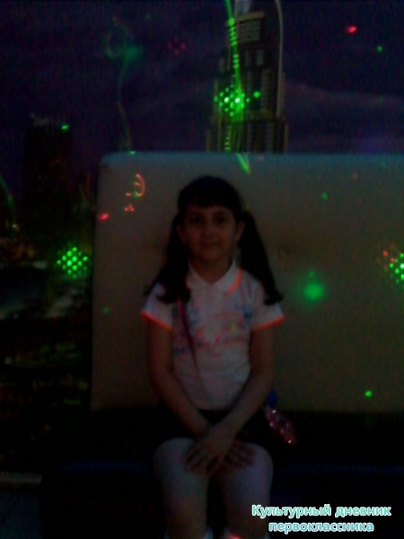 Поход в Siti Star30170