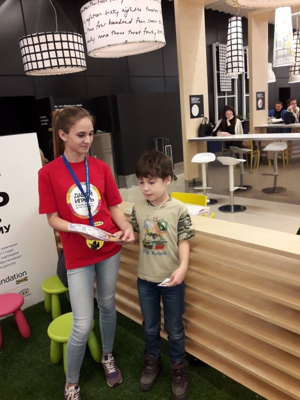 Нарисуй игрушку своей мечты. Конкурс. Икеа.88813