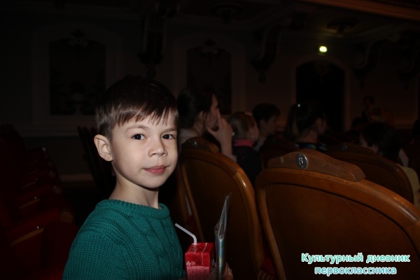 Поход в ТЮЗ23333