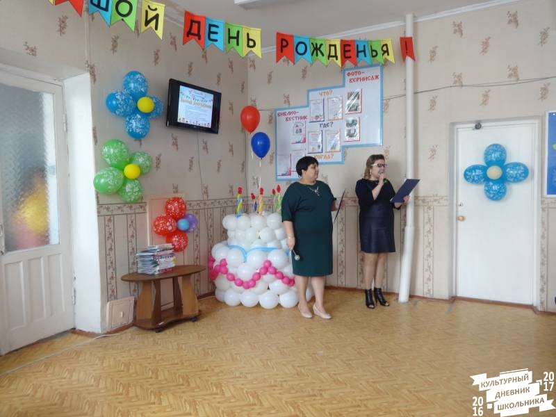 На открытии Недели детской книги в ЦДБ60116