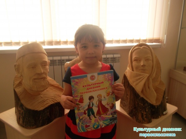 Туган як музее