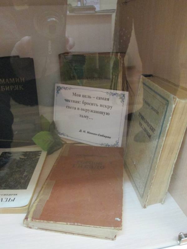 Музей книги. Книжная выставк-а "История Татарстана в трудах  Казанского археологического общества"116835