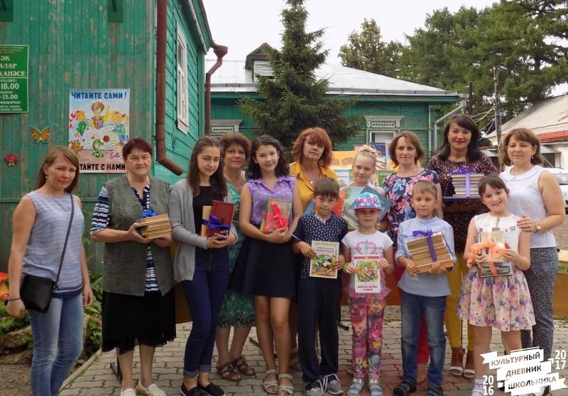 День дарения книг75688