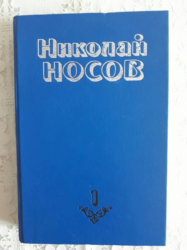 Книга-мой лучший друг111041