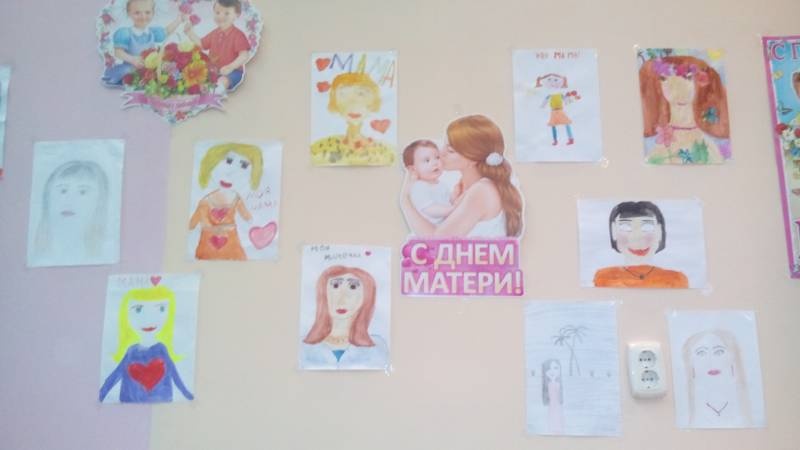 Праздник "День матери" в МБОУ СОШ № 20. 28.11.17.109913