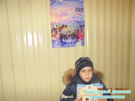 АГЫЙДЕЛ ҖЫР ҺӘМ БИЮ АНСАМБЛЕ3886