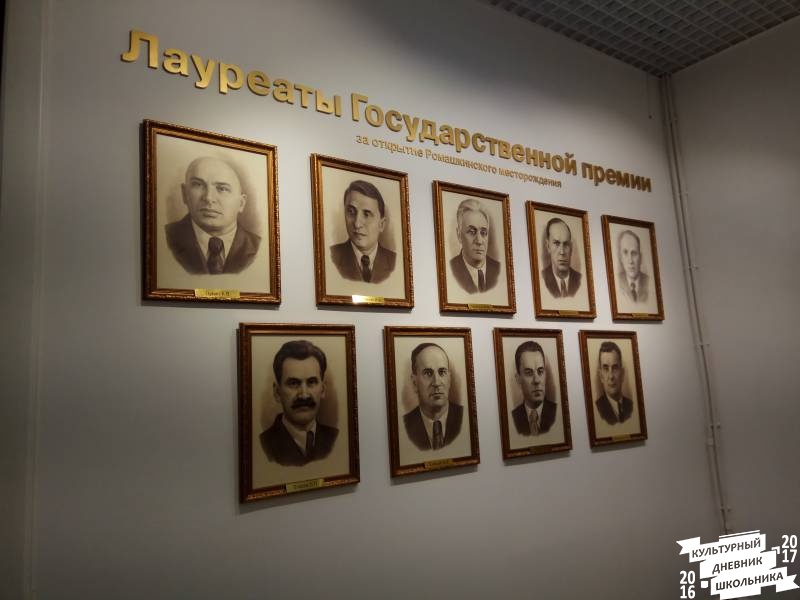 Музей нефти города Лениногорска.78417