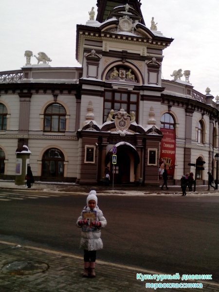 Национальный музей