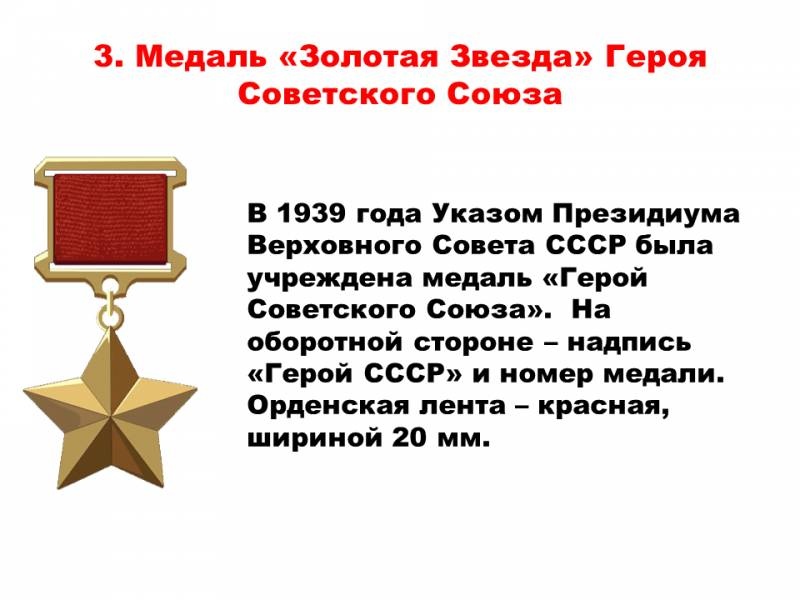 Слайд13.PNG