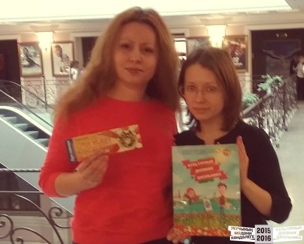 Вероника и ее команда47270