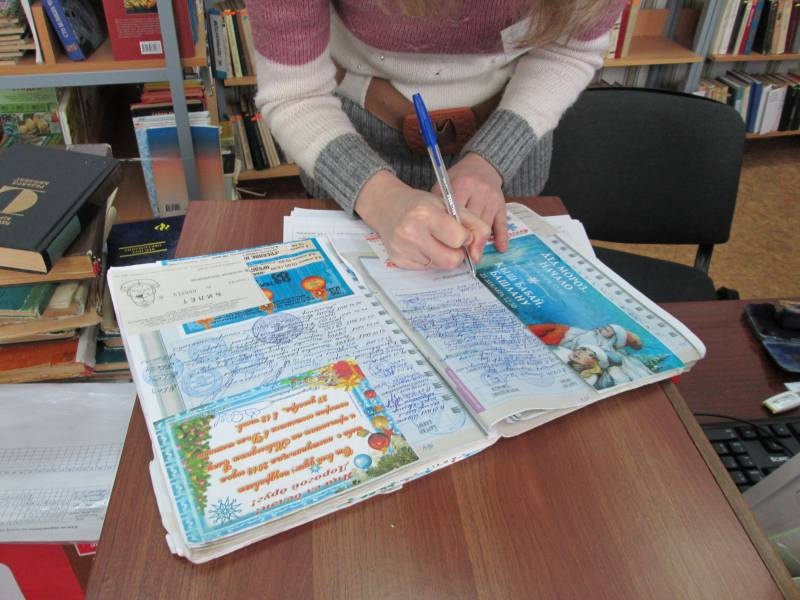 Музей книги и библиотека.24.03.2018142208