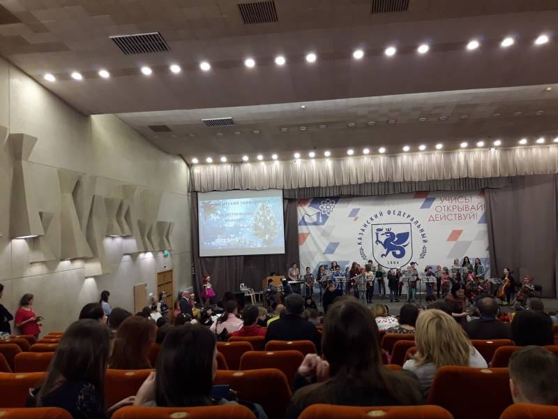 Рождественский концерт.  Детский университет. Казань.130349