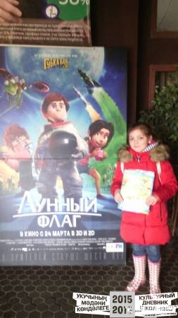 кинотеатр "Иллюзиум"