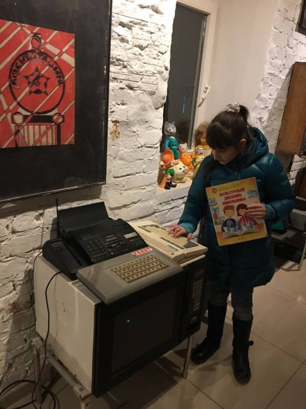 Музей Счастливого детства!115817