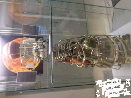  космонафтики 89.JPG