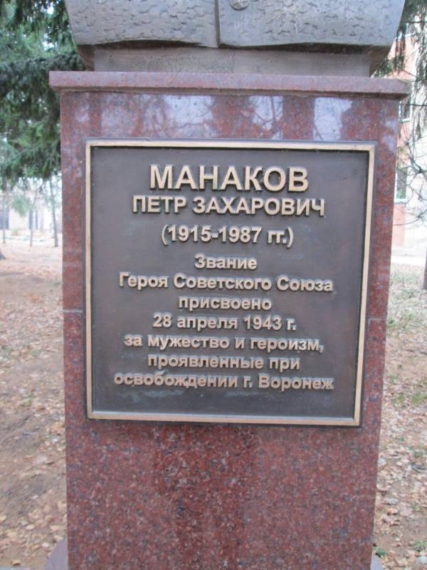 Любимая Бугульма ноябрь 2018173400